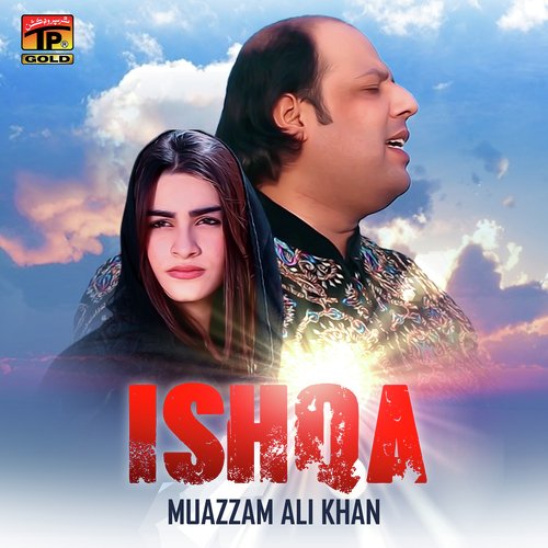 Muazzam Ali Khan Songs MP3 Download