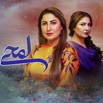 Rahma Ali Songs MP3 Download